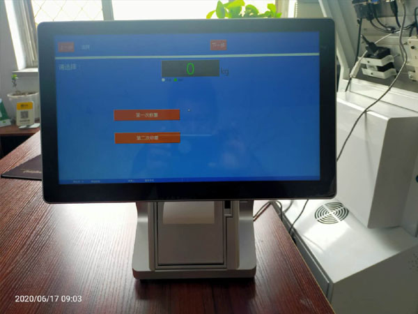 小型自助機(jī)